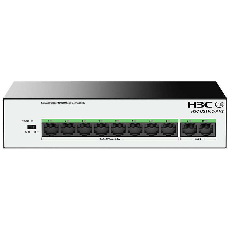 H3C 小贝优选 US110C-P V2 百兆POE